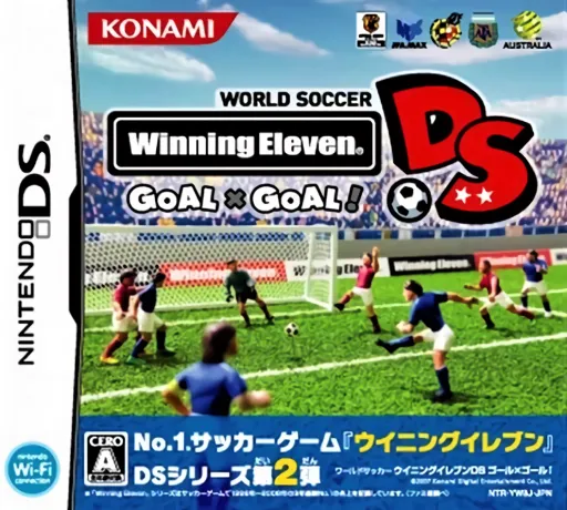 World Soccer - Winning Eleven DS - Goal x Goal! (Japan)